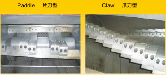 靜音破碎機，隔音破碎機刀片